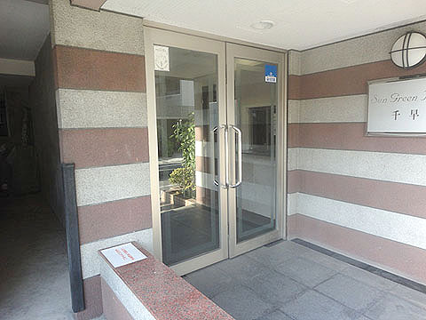 その他共用部　エントランス1