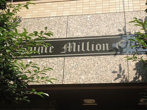 その他共用部　写真1