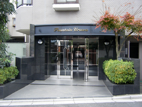 その他共用部 エントランス1