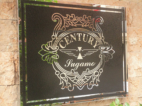 その他共用部 写真1