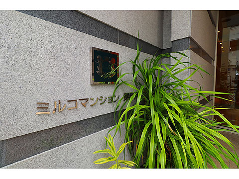 その他共用部 IMG_9886