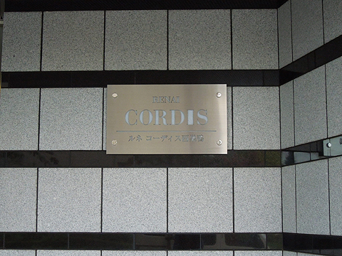 その他共用部 写真1