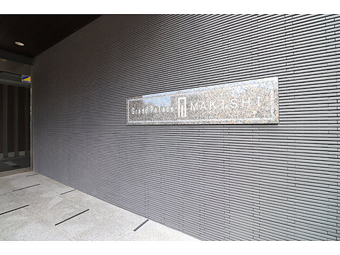 その他共用部　マンションプレート