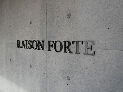 その他共用部　館銘板