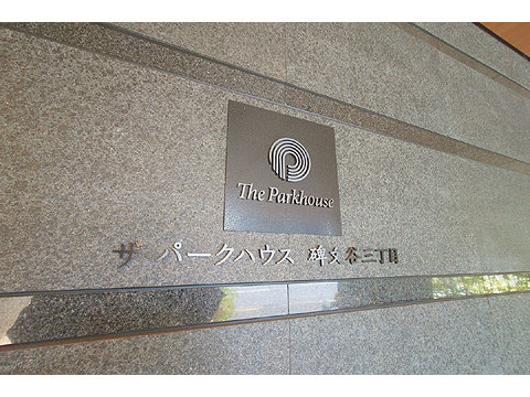 エントランス 館銘板