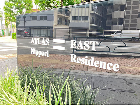 その他共用部　IMG_0588