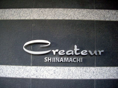 その他共用部 写真1