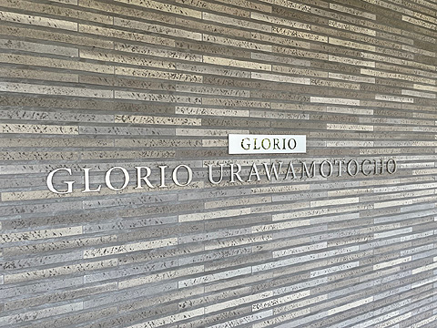 現地外観写真 館銘板