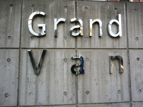 その他共用部 写真1