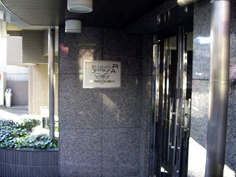 その他共用部　写真1