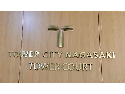 現地外観写真　マンションエンブレム