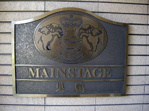 その他共用部　写真1