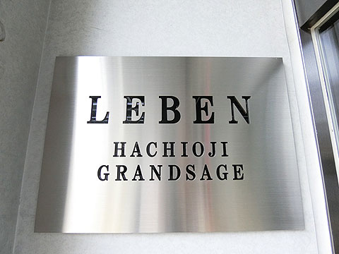 その他共用部 CIMG2879