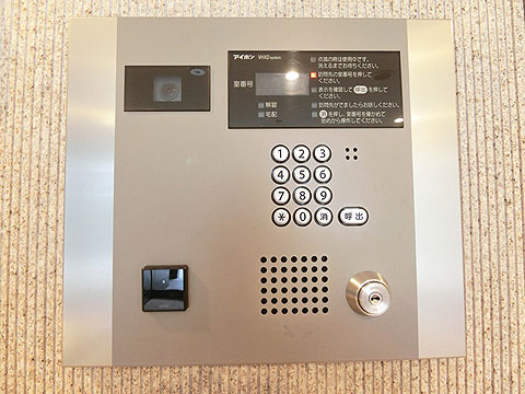 その他共用部 CIMG2886