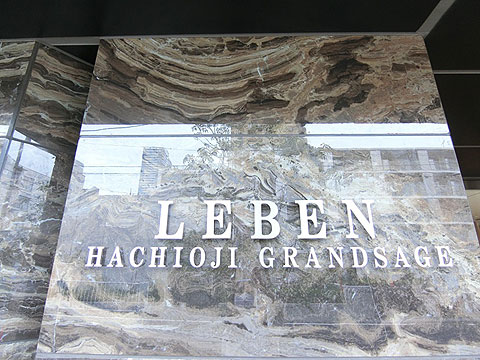 その他共用部 CIMG2885