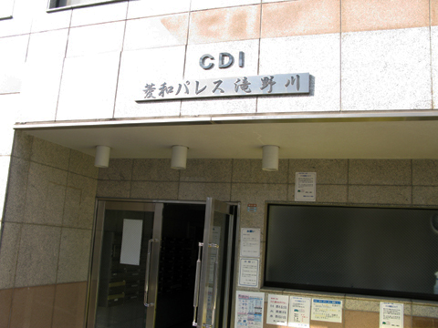 その他共用部 写真1