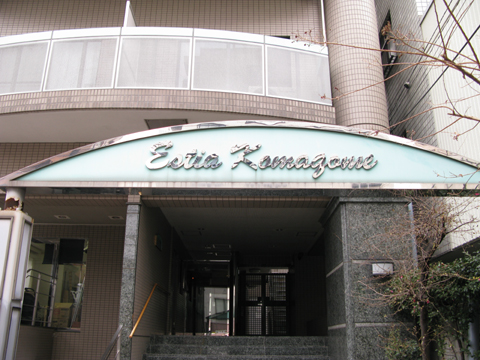 その他共用部 写真1