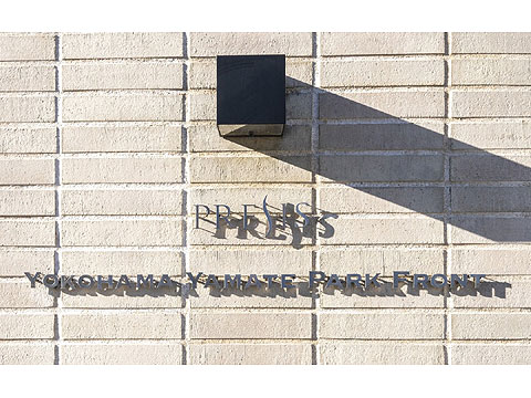 エントランス 館銘板