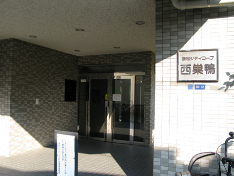 その他共用部 エントランス1