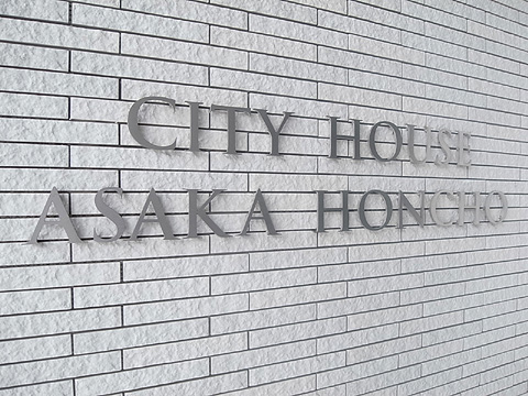 その他共用部　館銘板