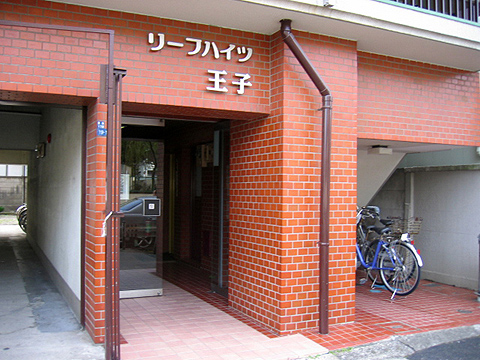 その他共用部　エントランス1