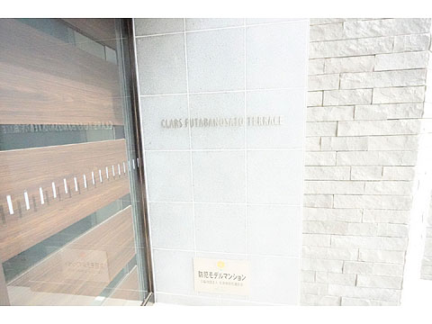 その他共用部　銘板