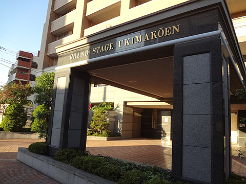 その他共用部 エントランス1