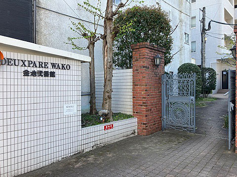 エントランス　ドゥペールワコー金池弐番館エントランス