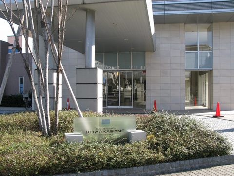 その他共用部 写真1