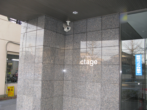 その他共用部　写真1