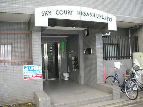 その他共用部 エントランス1