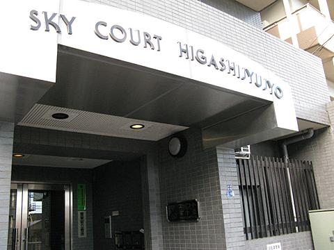 その他共用部 写真1