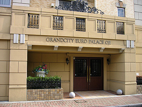 その他共用部 写真1