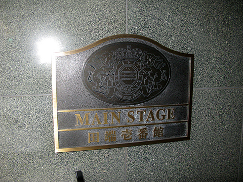 その他共用部 写真1