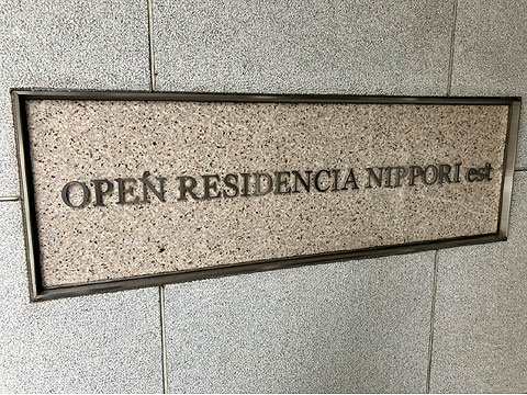 その他共用部　IMG_0524