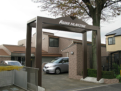 その他共用部 写真1