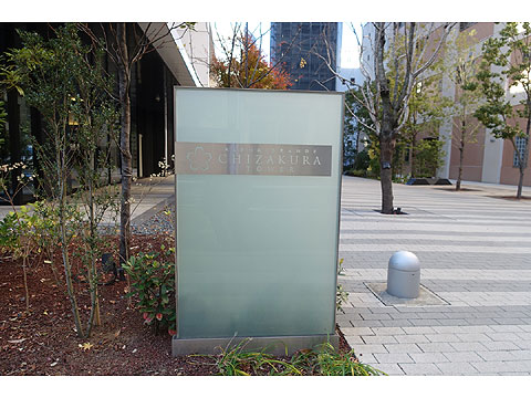 ロビー ラウンジ