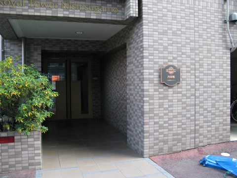 その他共用部 エントランス1