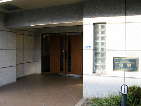 その他共用部 エントランス1