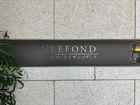 エントランス エントランス