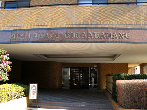 その他共用部　写真1