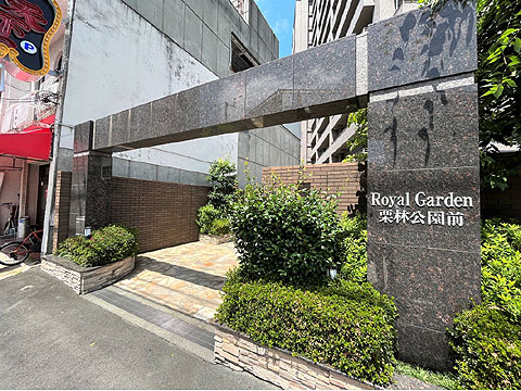 現地外観写真 外観