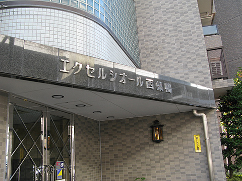 その他共用部 写真1