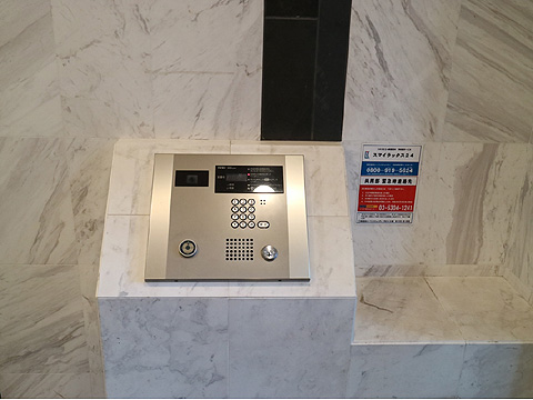 エントランス IMG_5094