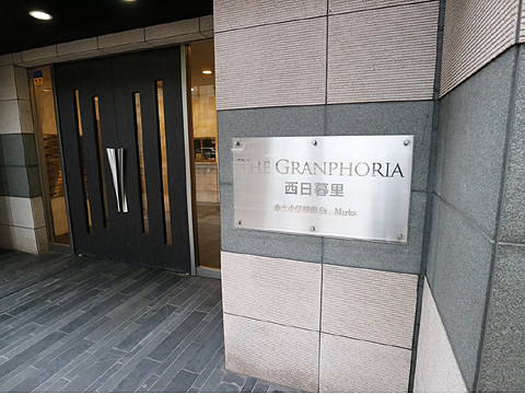 現地外観写真 IMG_5099