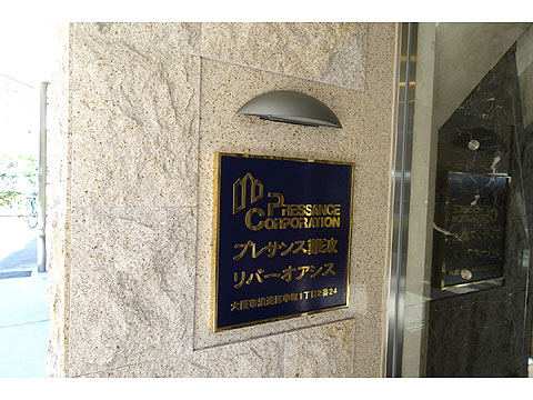 現地外観写真 DSC09326