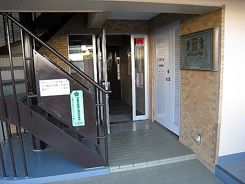 その他共用部　エントランス1