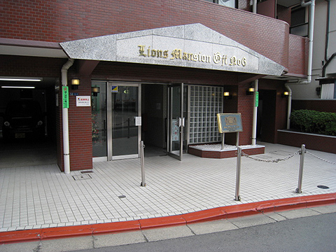 その他共用部　エントランス1