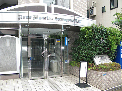 その他共用部 エントランス1