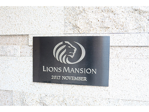 その他共用部 ①